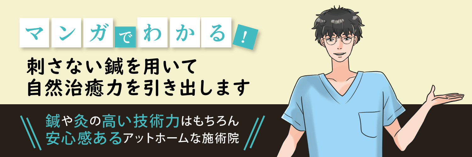 漫画